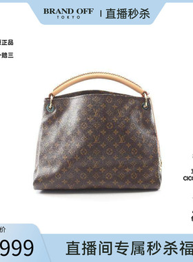 中古LV路易威登女包A级95新Artsy MM涂层/防水帆布单肩包棕色正品