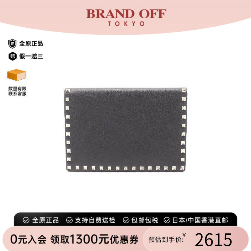 中古Valentino华伦天奴手拿包