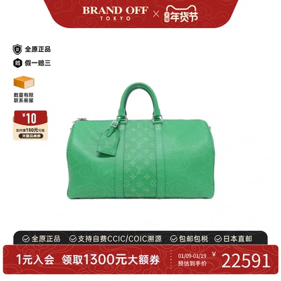 中古LV路易威登波士顿女包