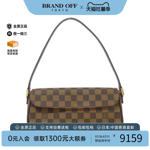 中古LV路易威登女包单肩包