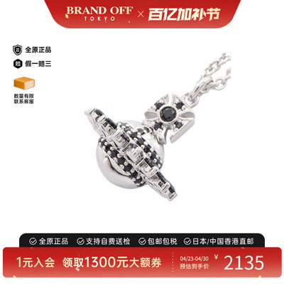 中古VivienneWestwood薇薇安