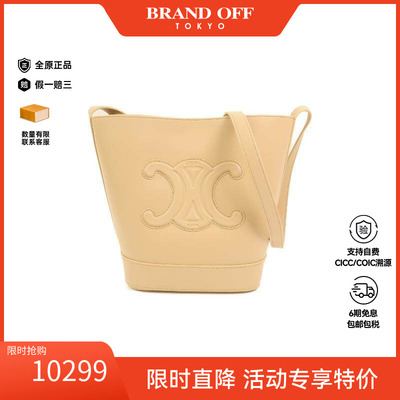 中古Celine赛琳斜挎包レディース