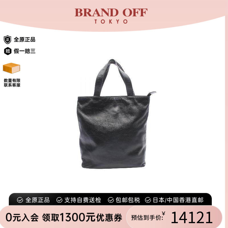 中古Chanel香奈儿托特包