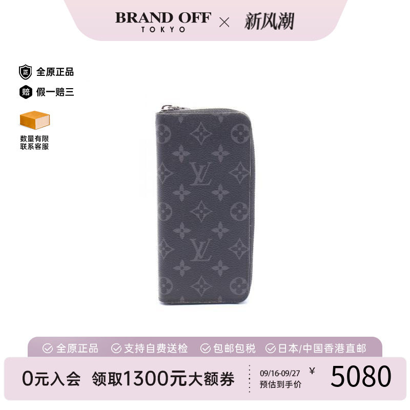 中古LV路易威登长钱包メンズ牛皮