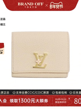 中古LV路易威登A级95新Portefeuille Capucines Tiny钱包短款钱包