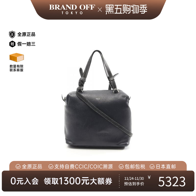 中古Celine赛琳斜挎包レディース