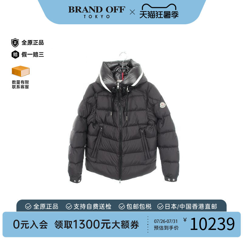中古Moncler盟可睐外套メンズ