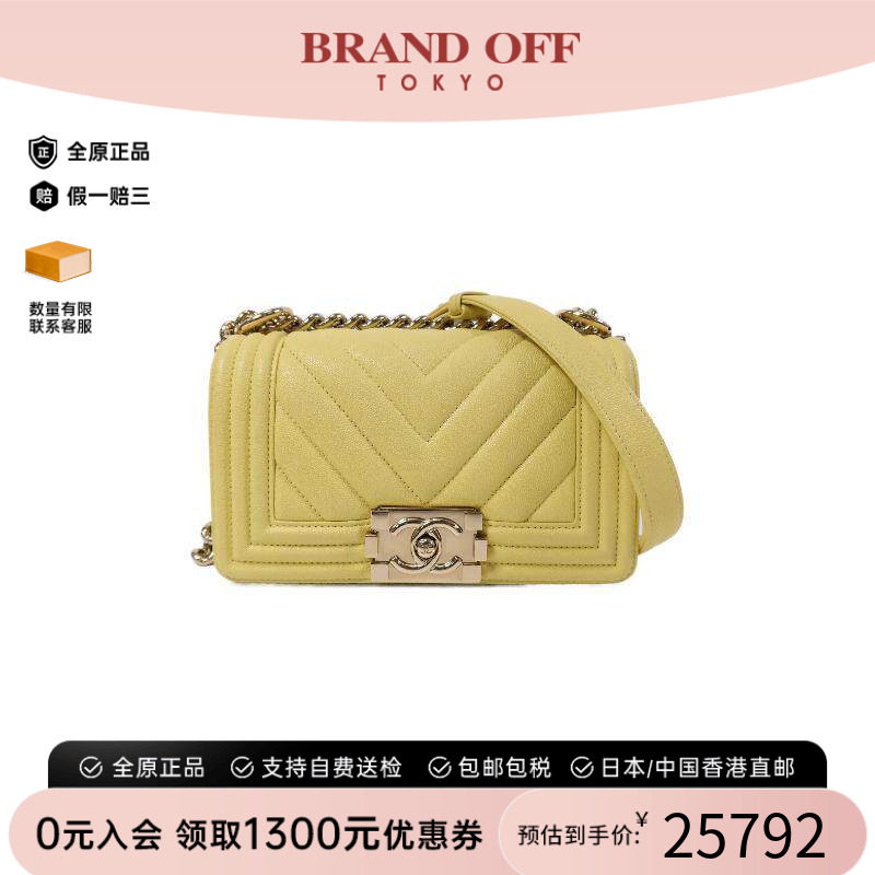 中古Chanel香奈儿斜挎包