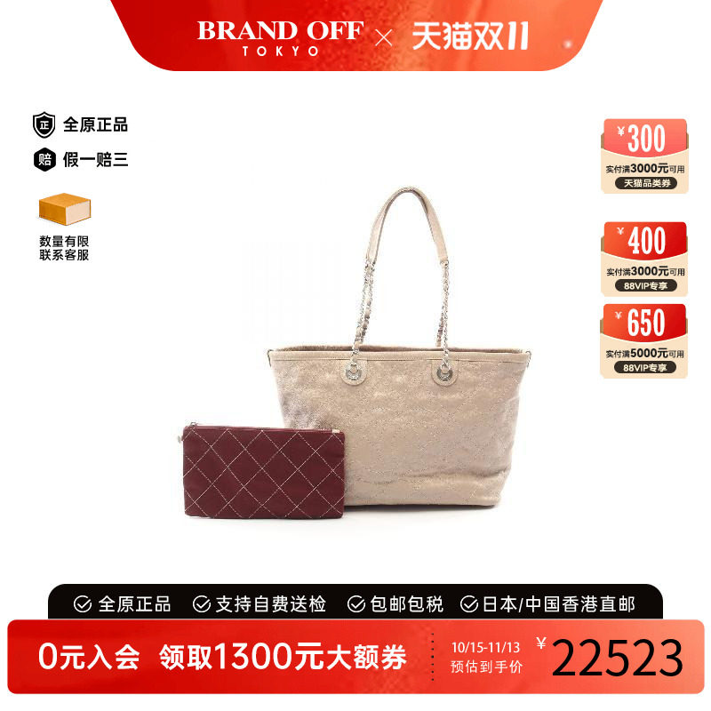 中古Chanel香奈儿托特包
