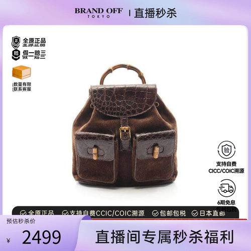 中古Gucci古驰双肩包レディース