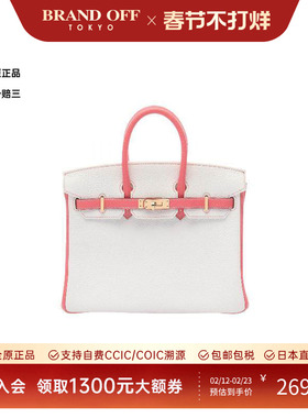 中古Hermes爱马仕女包A级95新birkin 25铂金包 25牛皮手提包白色