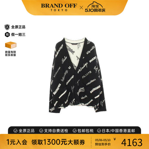中古Balenciaga巴黎世家上衣