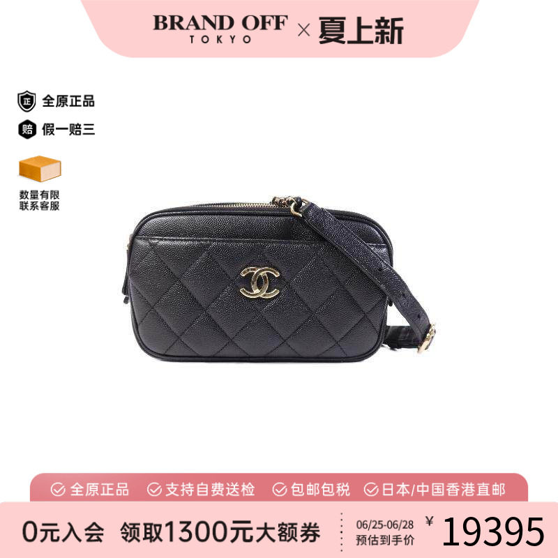 中古Chanel香奈儿腰包レディース