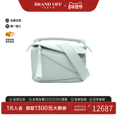 中古Loewe罗意威斜挎包