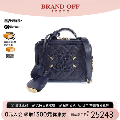 中古Chanel香奈儿斜挎包