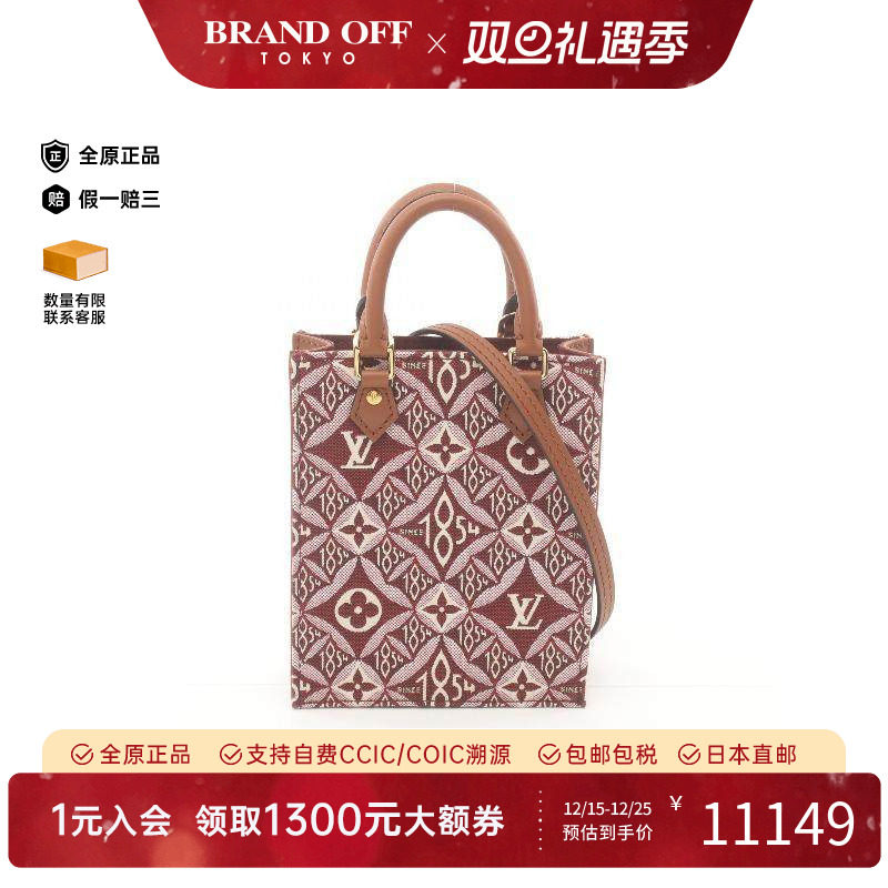 中古LV路易威登斜挎包女帆布