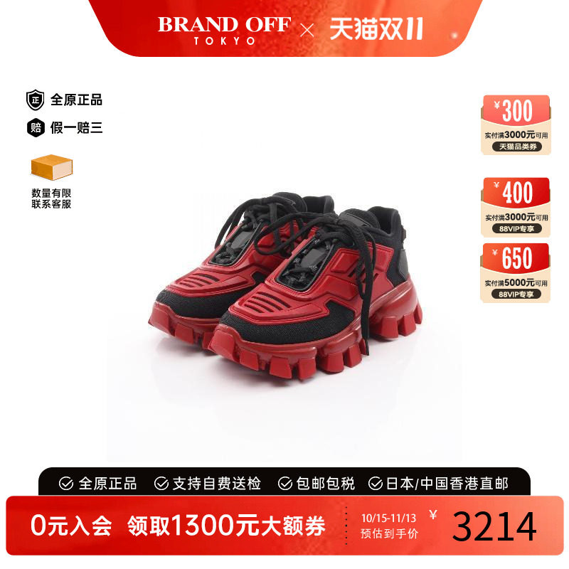 中古Prada普拉达鞋レディース