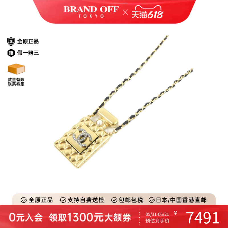 中古CHANEL香奈儿A级95新Necklace项链AB4389高级感正品BRANDOFF