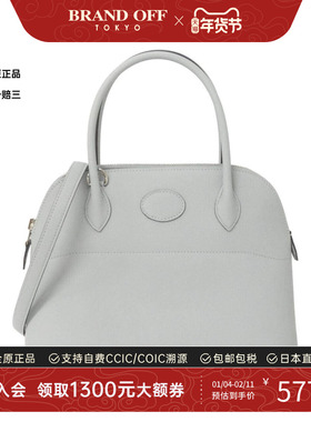 中古Hermes爱马仕女包A级95新 Bolide 保龄球冰川蓝E皮单肩手提包