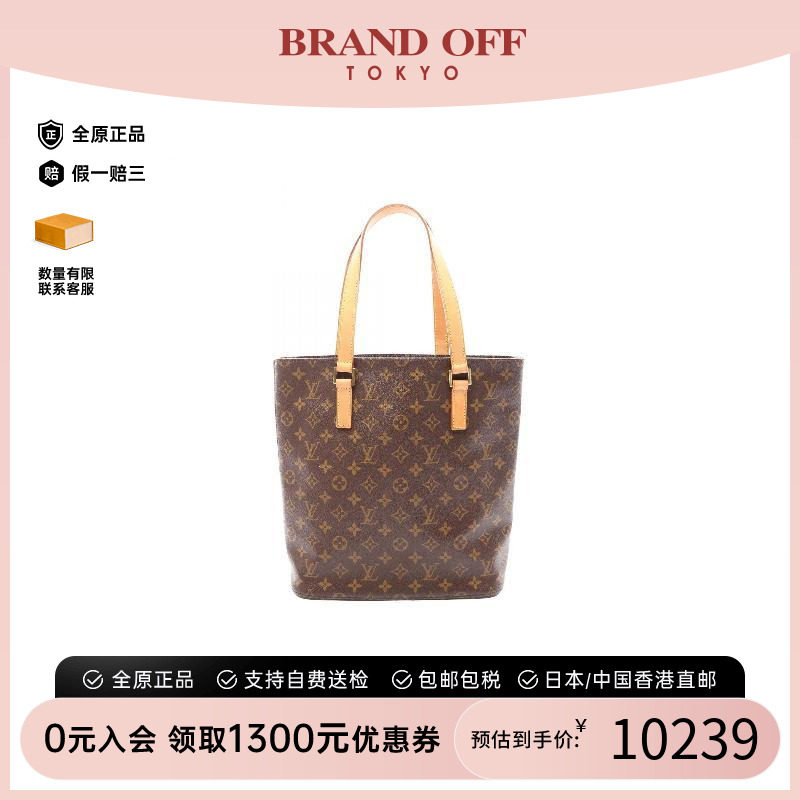 中古LV路易威登托特包