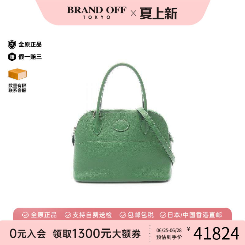 中古Hermes爱马仕手提包