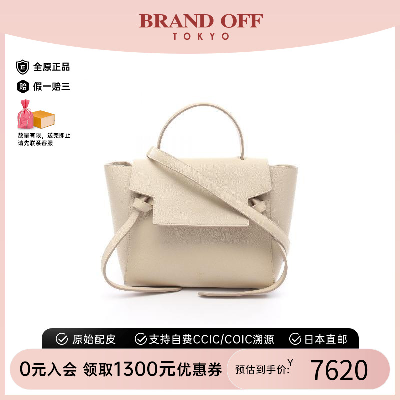 中古Celine赛琳斜挎包レディース