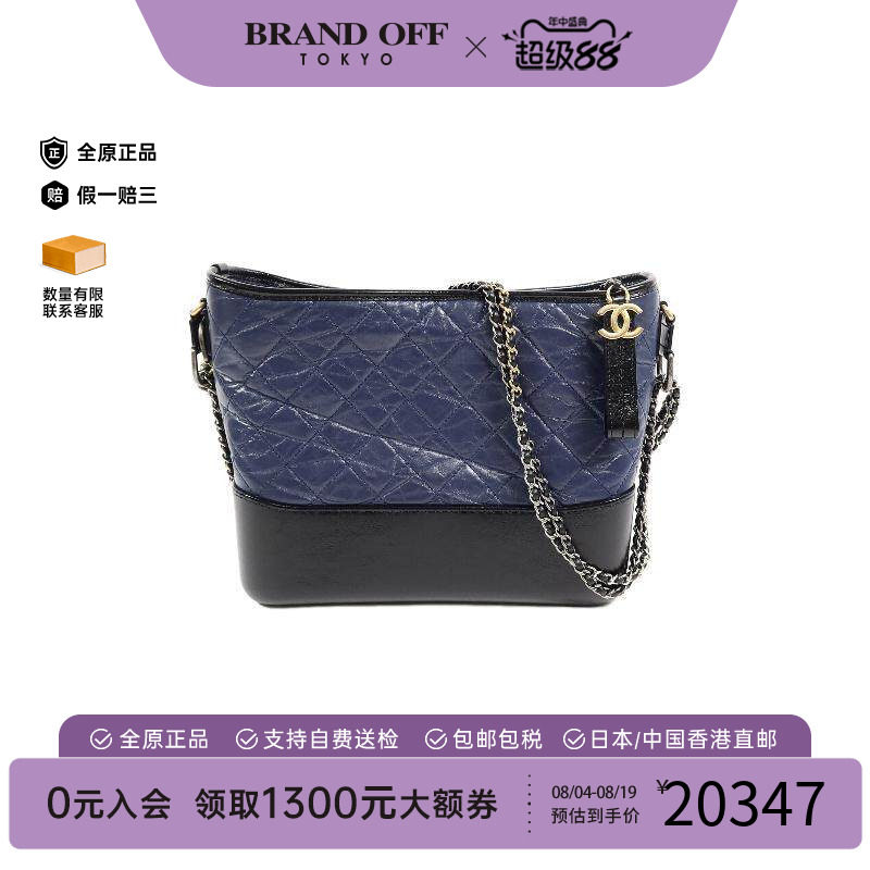 中古Chanel香奈儿单肩包