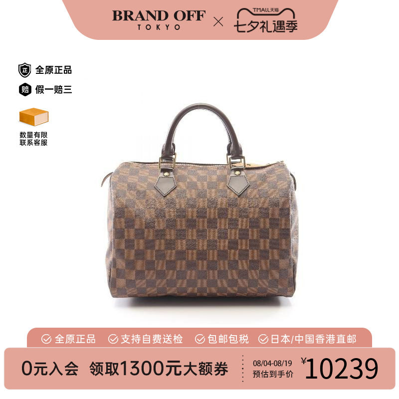 中古LV路易威登手提包レディース