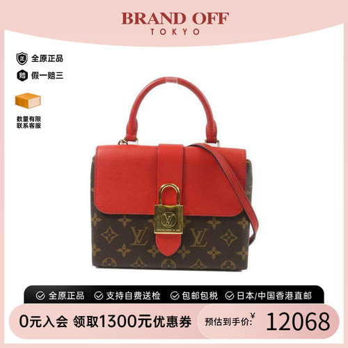 中古LV路易威登斜挎包レディース