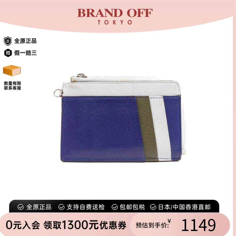 中古-日本进口Dior迪奥卡包