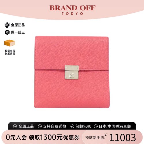 中古Hermes爱马仕A级95新Click钱包短款钱包Epson/极致粉BRANDOFF