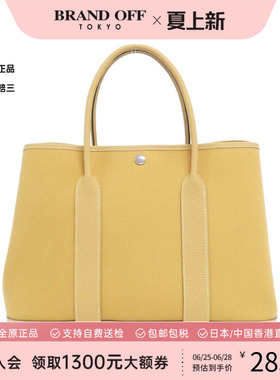 中古Hermes爱马仕女包A级95新Garden Party 花园包稻草黄手提包