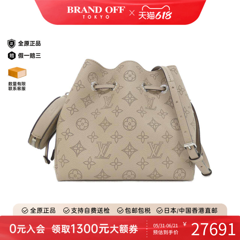 中古LV路易威登女包单肩包