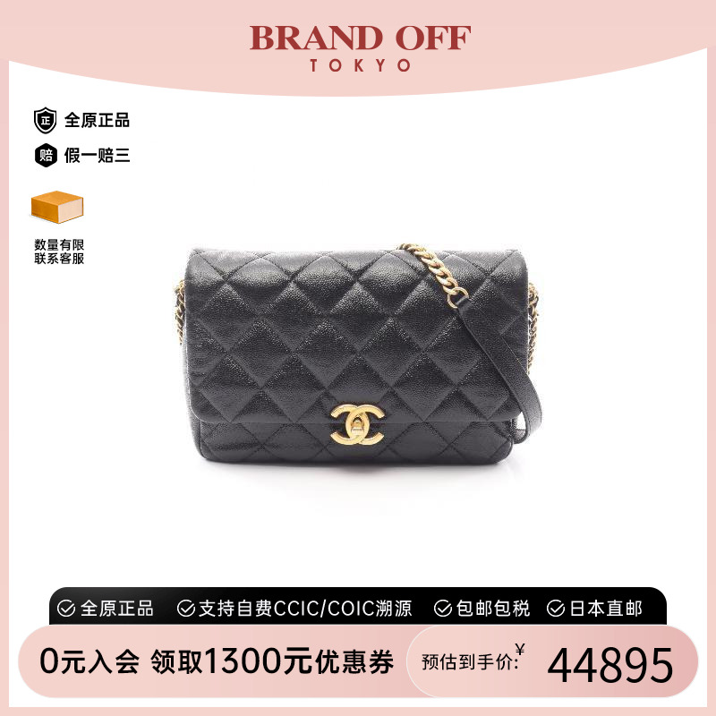 中古Chanel香奈儿斜挎包