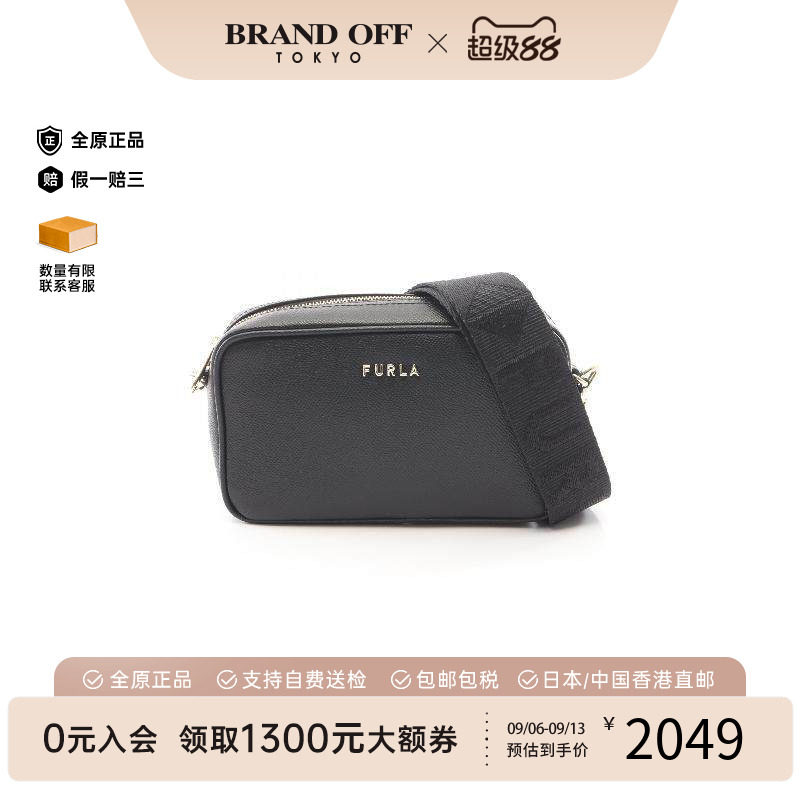 中古Furla芙拉斜挎包レディース