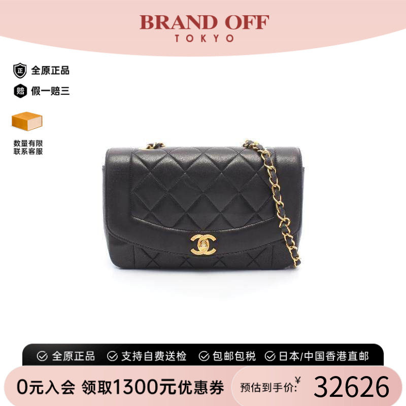 中古Chanel香奈儿斜挎包