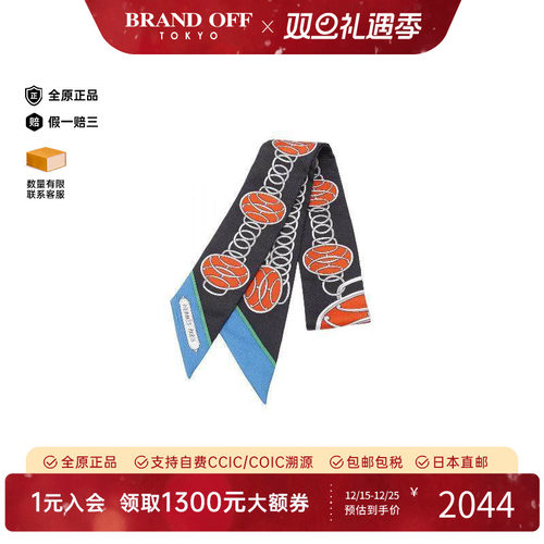 中古Hermes爱马仕围巾/丝巾