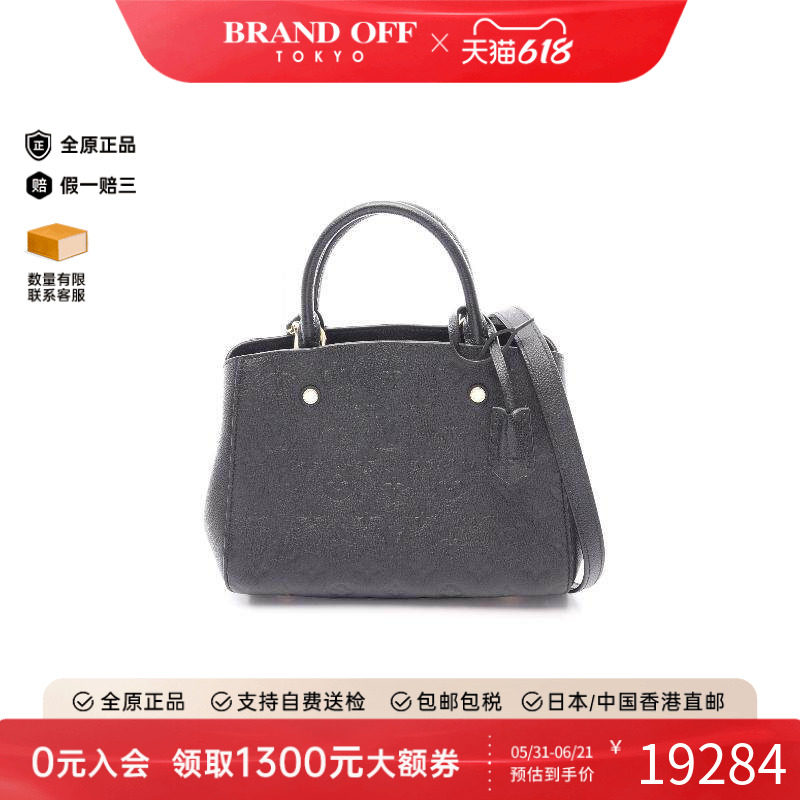 中古LV路易威登女包A级95新Montaigne BB蒙田牛皮斜挎包黑色