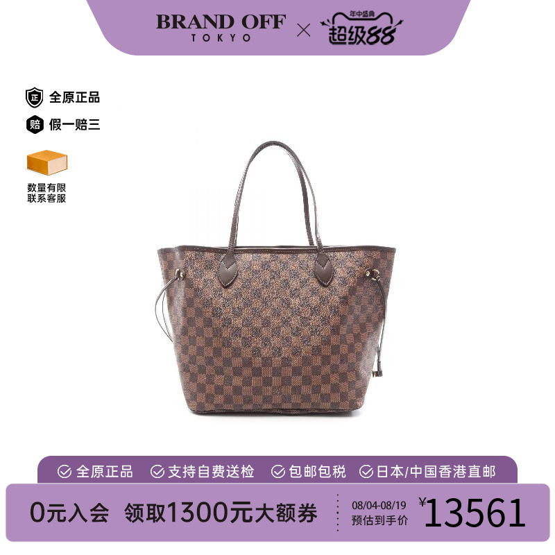 中古LV路易威登托特包