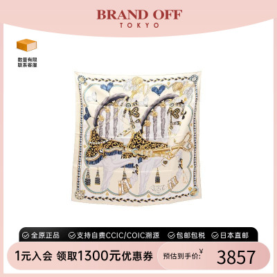 中古Hermes爱马仕围巾/丝巾