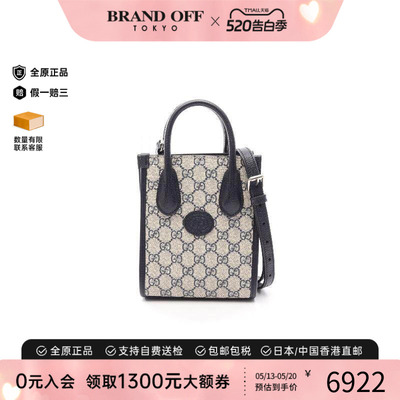 中古Gucci古驰斜挎包レディース