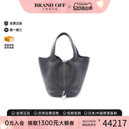 中古Hermes爱马仕手提包