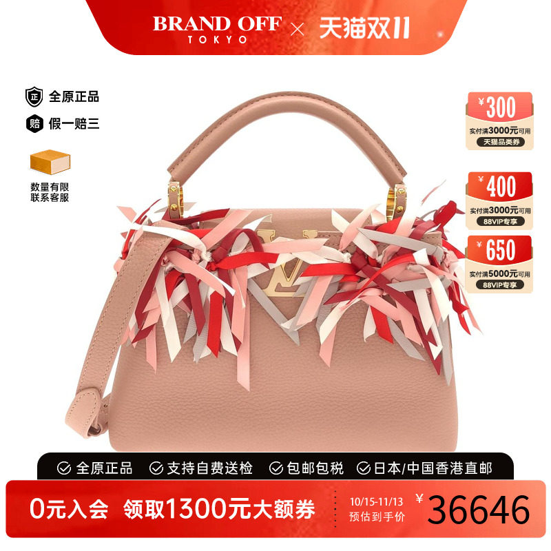 中古LV路易威登女包手提斜挎包