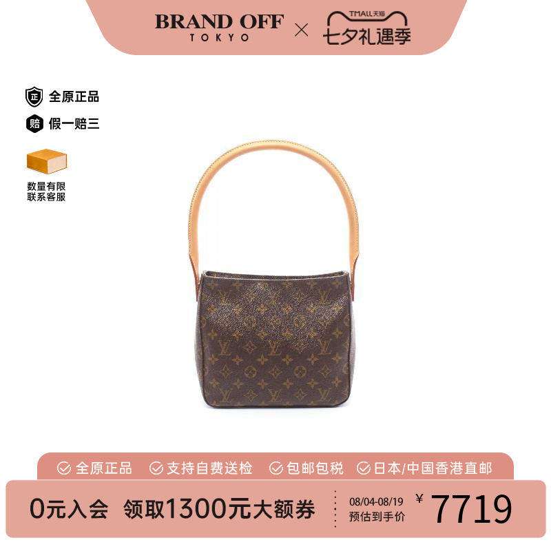 中古LV路易威登单肩包レディース