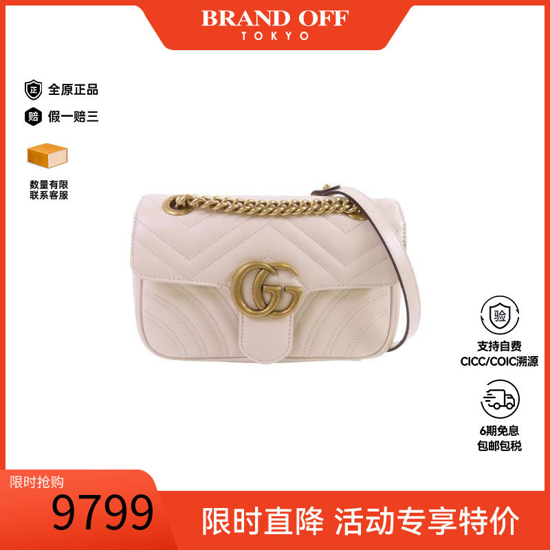 中古Gucci古驰斜挎包レディース