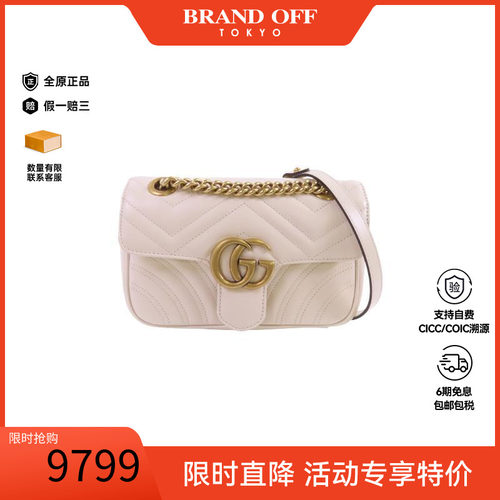 中古Gucci古驰斜挎包レディース