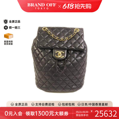 中古Chanel香奈儿双肩包