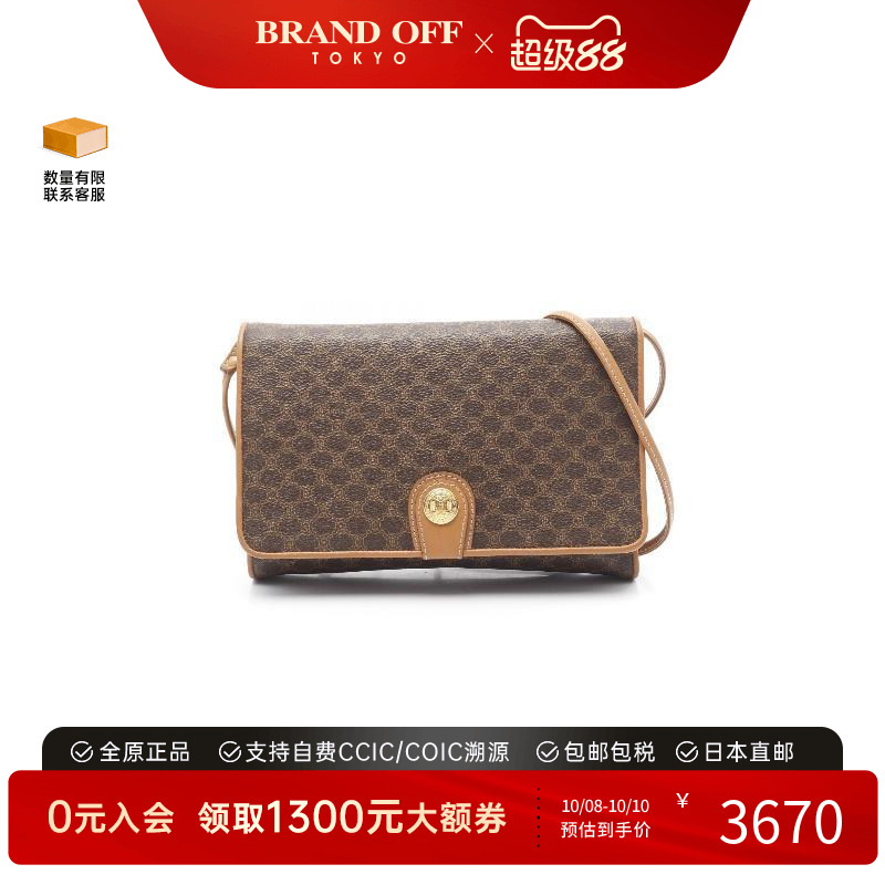 中古Celine赛琳斜挎包レディース