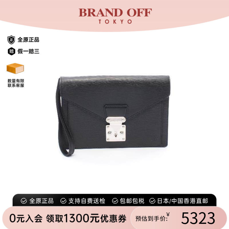 中古LV路易威登手拿包