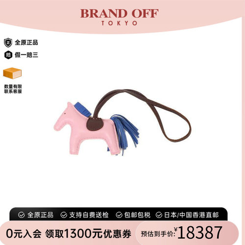 中古Hermes爱马仕其他